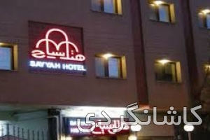 hotelsayyah1