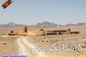 karshahi
