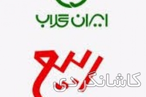 ایران گلاب