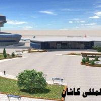 گشودن دالان هوایی کاشان به آسمان ایران